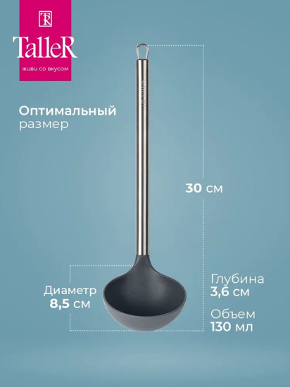 Половник