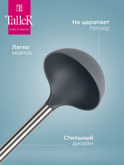 Половник