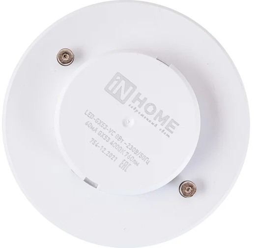 Лампа светодиодная LED-GX53-VC 8Вт