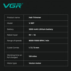 Триммер профессиональный металлический V-997 - Фото 6