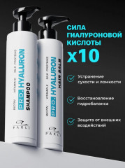 Набор по уходу за волосами - Фото 1