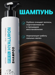 Набор по уходу за волосами - Фото 4