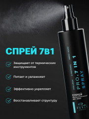 Набор по уходу за волосами - Фото 6