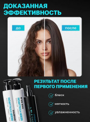 Набор по уходу за волосами - Фото 7