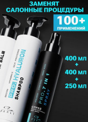 Набор по уходу за волосами - Фото 10