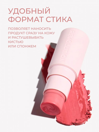 Румяна для лица в стике «Skin Silk Marble Blush Stick», оттенок Rosy Cheek