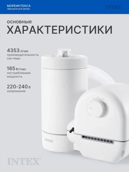 Фильтр-насос картриджный для бассейна