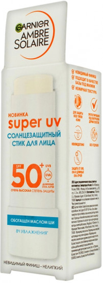 Стик для лица солнцезащитный «Super UV» SPF50