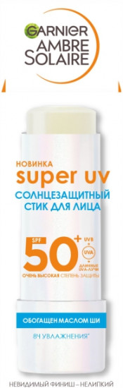 Стик для лица солнцезащитный «Super UV» SPF50