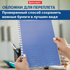 Набор обложек для переплета - Фото 4