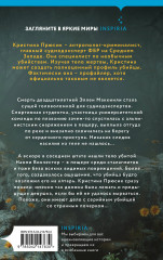 Пещерные девы - Фото 1