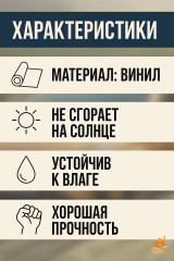 Наклейка автомобильная - Фото 1