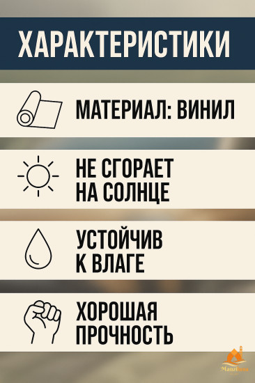 Наклейка автомобильная