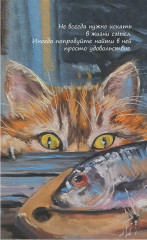 Блокнот «Там, где живет любовь» - Фото 7