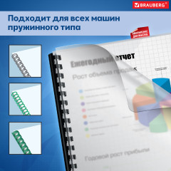 Обложки  для переплета А4 - Фото 8