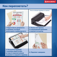 Обложки  для переплета А4 - Фото 10