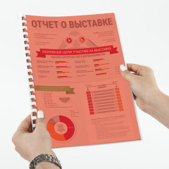 Обложки для переплета А4 - Фото 8