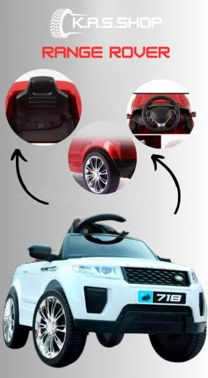 Электромобиль детский с пультом «Range Rover»
