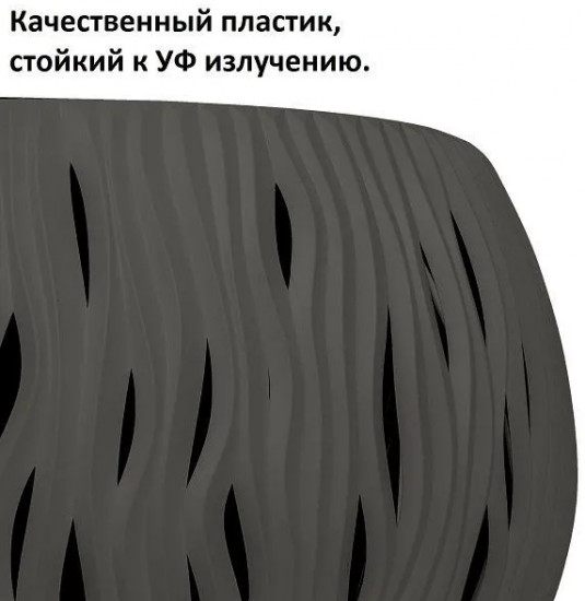 Горшок цветочный «Sandy»