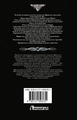 Участковый - Фото 1