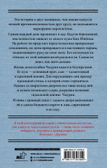 Дом с внутренним двором - Фото 1