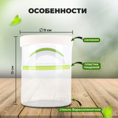 Банка для хранения - Фото 1