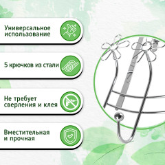 Вешалка на дверь - Фото 2