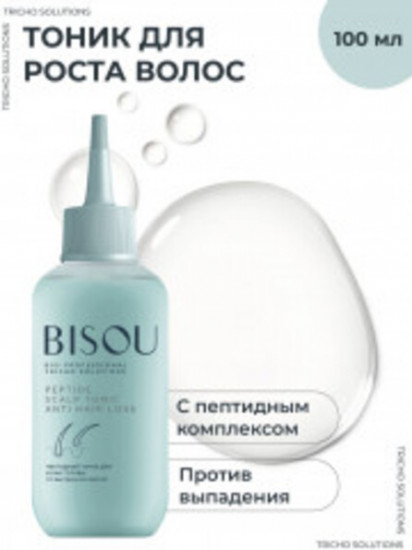 Тоник для кожи головы пептидный от выпадения волос «Tricho solutions»