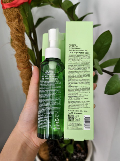 Очищающее гидрофильное масло для лица с центеллой азиатской «Relief Cica Cleansing Oil»