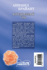 Непредсказуемый граф - Фото 1