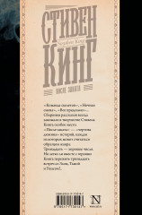 После заката - Фото 1