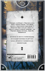 В поисках того самого - Фото 1