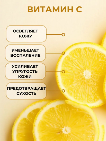 Сыворотка для лица с ниацинамидом и витамином С осветляющая «Brightening Serum with Vitamin C and Niacinamide»