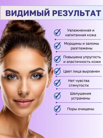 Сыворотка для лица с ретинолом и бакучиолом подтягивающая «Firming Serum with Retinol and Bakuchiol»