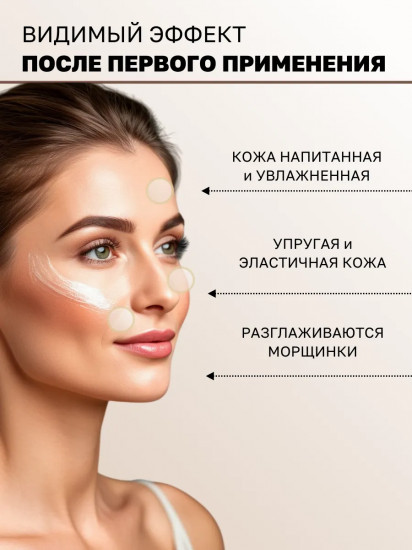Крем для лица с керамидами и пантенолом питательный «Nourishing intense cream with Ceramide and Panthenol»