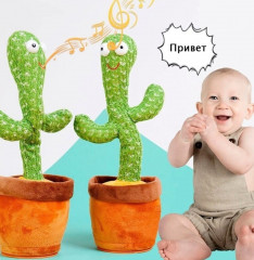 Игрушка интерактивная мягкая «Танцующий Кактус» - Фото 1