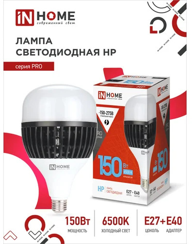 Лампа светодиодная LED-HP-PRO