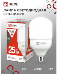 Лампа светодиодная LED-HP-PRO - Фото 1