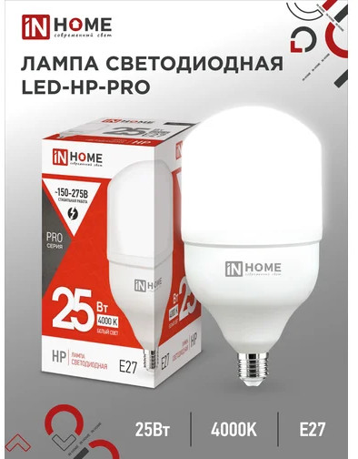 Лампа светодиодная LED-HP-PRO