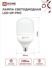 Лампа светодиодная LED-HP-PRO - Фото 2