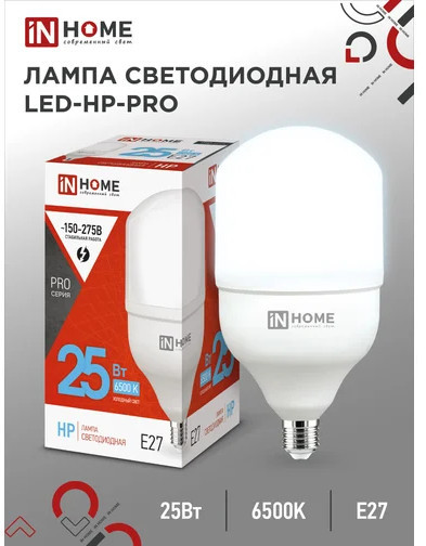 Лампа светодиодная LED-HP-PRO