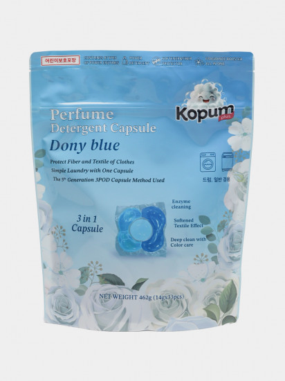 Капсулы для стирки с ароматом морского бриза «Dony Blue»