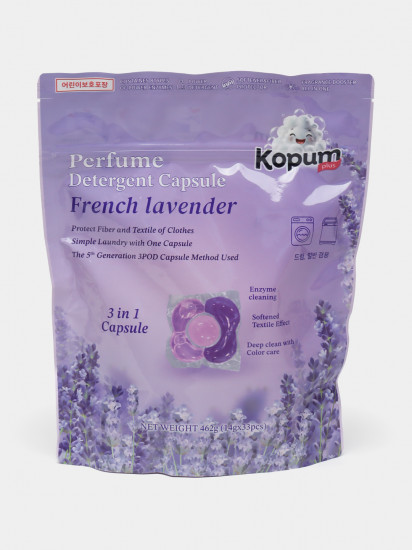 Капсулы для стирки с ароматом лаванды «French Lavender»