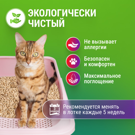 Наполнитель для кошачьего туалета древесный
