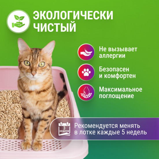 Наполнитель для кошачьего туалета древесный