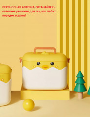 Аптечка-органайзер - Фото 5