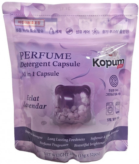 Капсулы для стирки с ароматом лаванды «All in 1 Eclat Lavender Perfume Detergent Capsule»