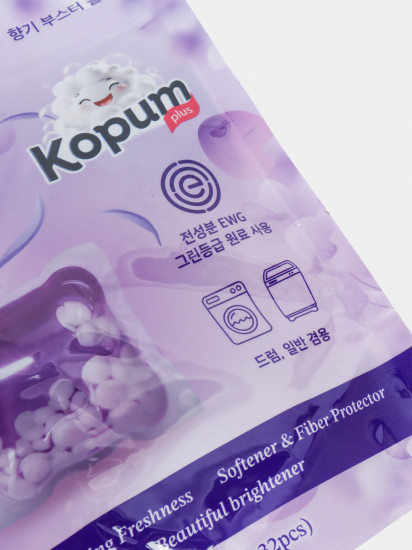 Капсулы для стирки с ароматом лаванды «All in 1 Eclat Lavender Perfume Detergent Capsule»