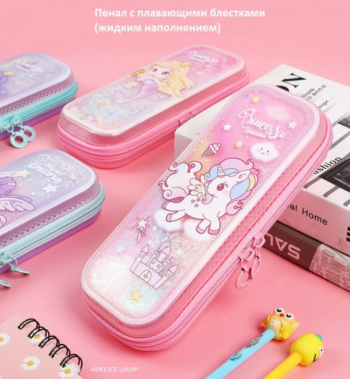 Пенал с плавающими блестками «Unicorn»