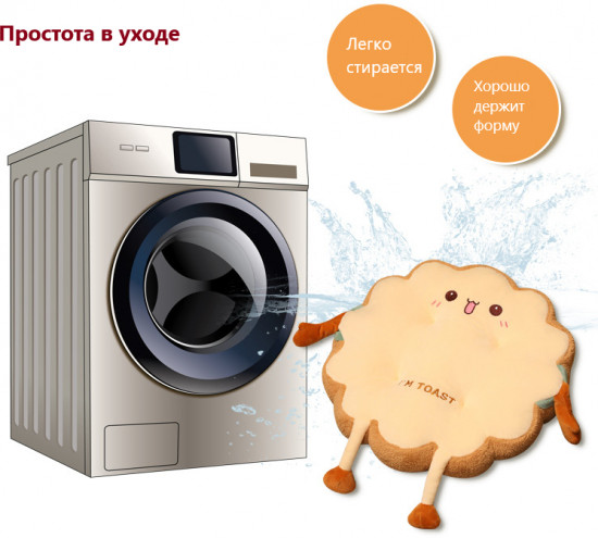 Подушка на стул «I’m Toast»
